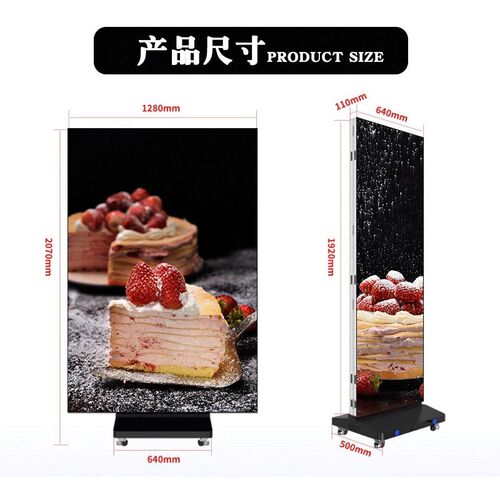 三折叠LED海报屏广告机P1.86 P2.5室内全彩立式可折叠防水屏幕