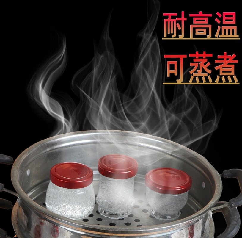 燕窝分装瓶可蒸煮家用玻璃食品级耐高温花胶密封罐子鱼胶小炖空瓶