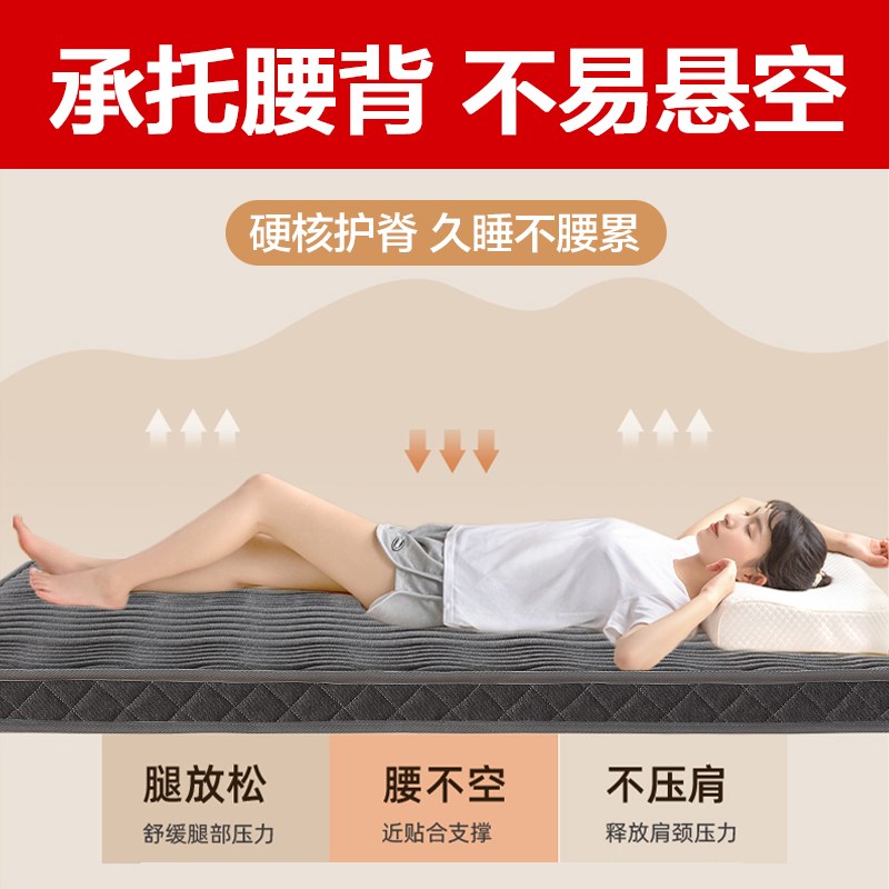 特硬床垫护腰脊纯天然椰棕榈薄加软乳胶老人家用1米5儿童折叠定制