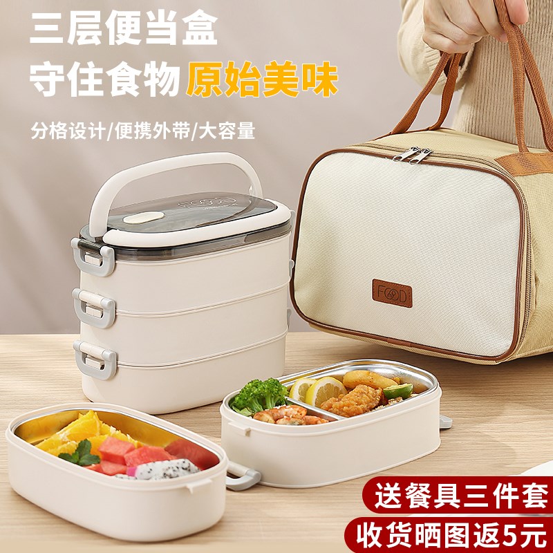 不锈钢多层超长保温双层饭盒上班族三层手提便当餐盒可微波炉加热