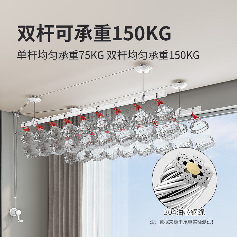 佳运来包安装手摇升降晾衣架阳台家用双杆手动晒衣架固定式晾衣杆