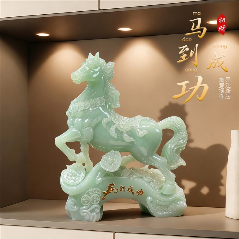 2026马年玉生肖马摆件客厅入户玄关博古架招财马到成功家居装饰品