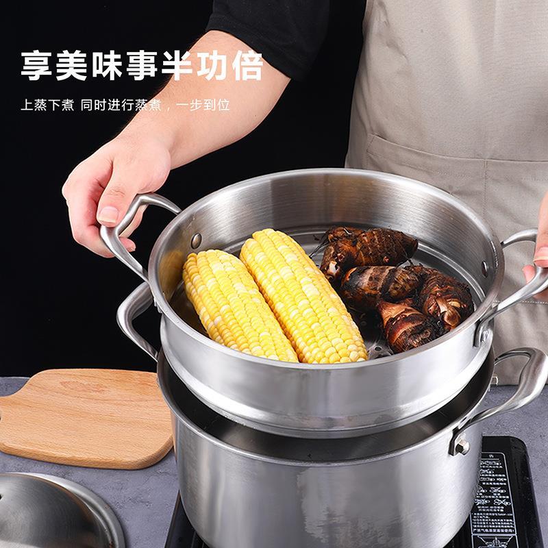 304不锈钢大蒸笼家用笼屉小奶锅蒸格蒸馒头蒸架奶锅宿舍小锅蒸屉