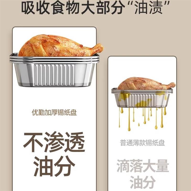 空气炸锅锡纸碗家用电烤箱烧烤锡箔纸盒加厚加大食品级专用锡纸盘