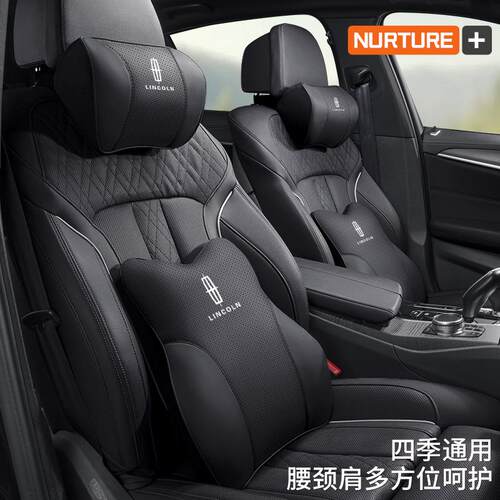 林肯头枕护颈枕冒险家MKC大陆MKZ飞行家汽车腰靠垫枕内饰改装用品