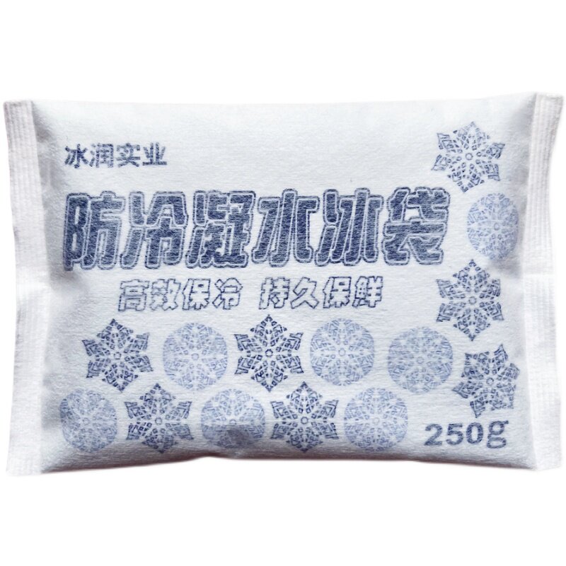 无纺布防冷凝水生物冰袋无需注水反复使用快递专用冷冻蛋糕保鲜