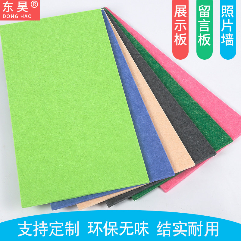 自粘幼儿园彩色毛毡板墙贴软木板照片作品展示板背景墙留言板定制