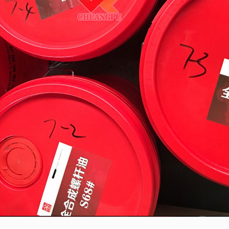 红五环螺杆空压机专用机油矿物油产地衢州红五环公司直发