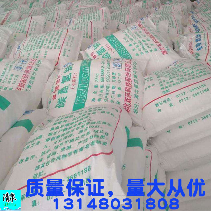 小苏打粉食品级食用兽用大袋装碳酸氢钠50斤马兰烘焙养殖喂牛羊猪