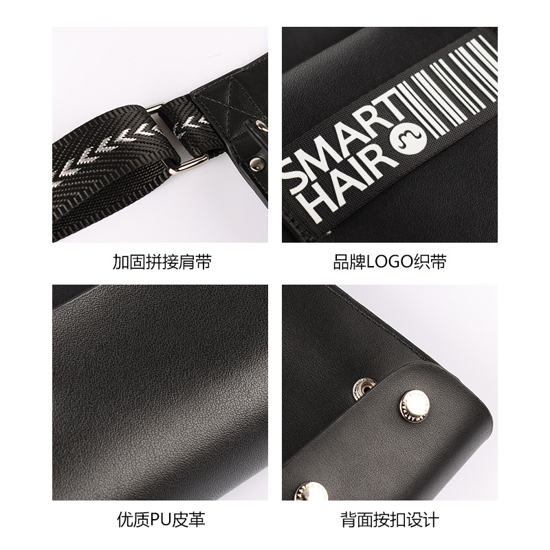 大容量网红理发斜挎剪刀包发型师专用潮美发腰包发廊剪发工具包
