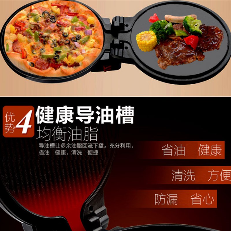 商用新款加大加深电饼铛悬浮式双面加热自动断电烙饼锅家用电煎锅