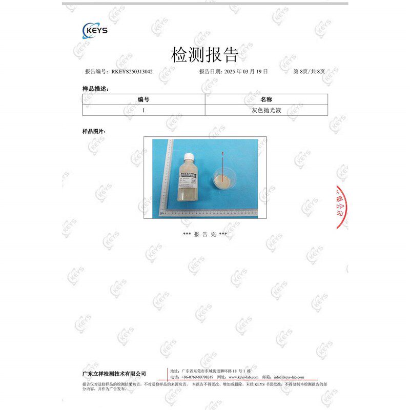 纳米金刚石研磨抛光液水性悬浮金相陶瓷钻石液金属不锈钢抛光镜面