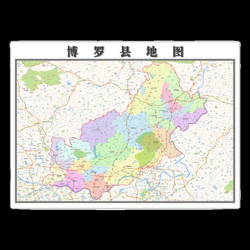 博罗县地图1.15m惠州市折叠版壁画墙贴办公室贴画客厅书房装饰画