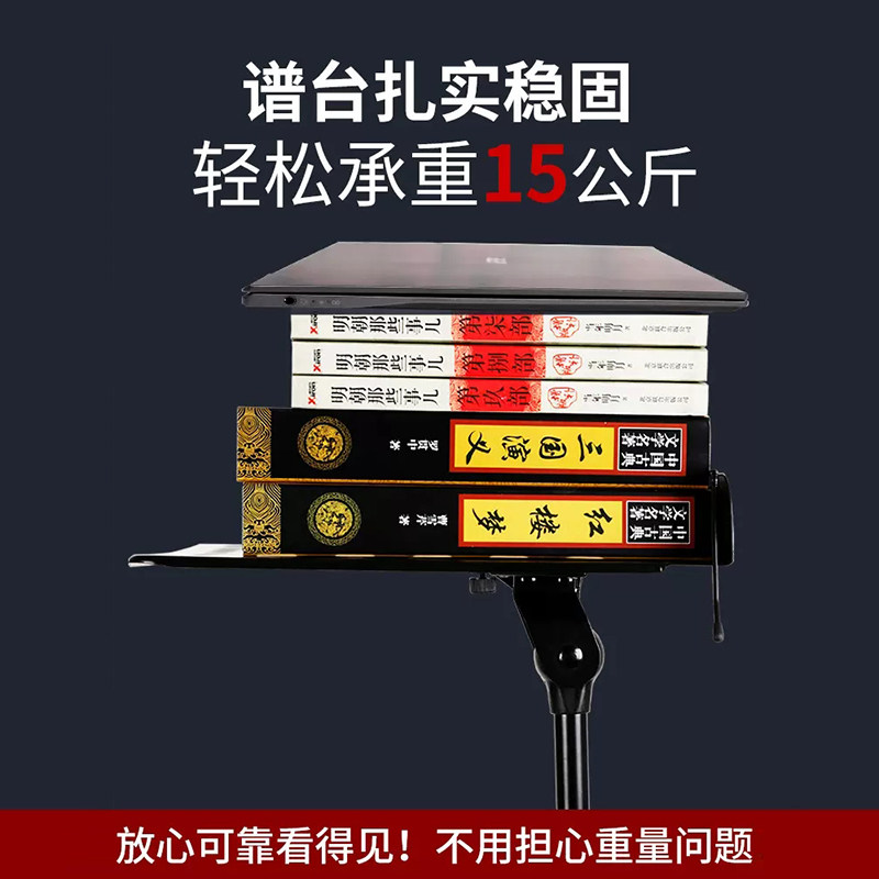 乐谱架家用琴谱架吉他古筝架子鼓专业曲谱架可携式折叠升降歌谱台