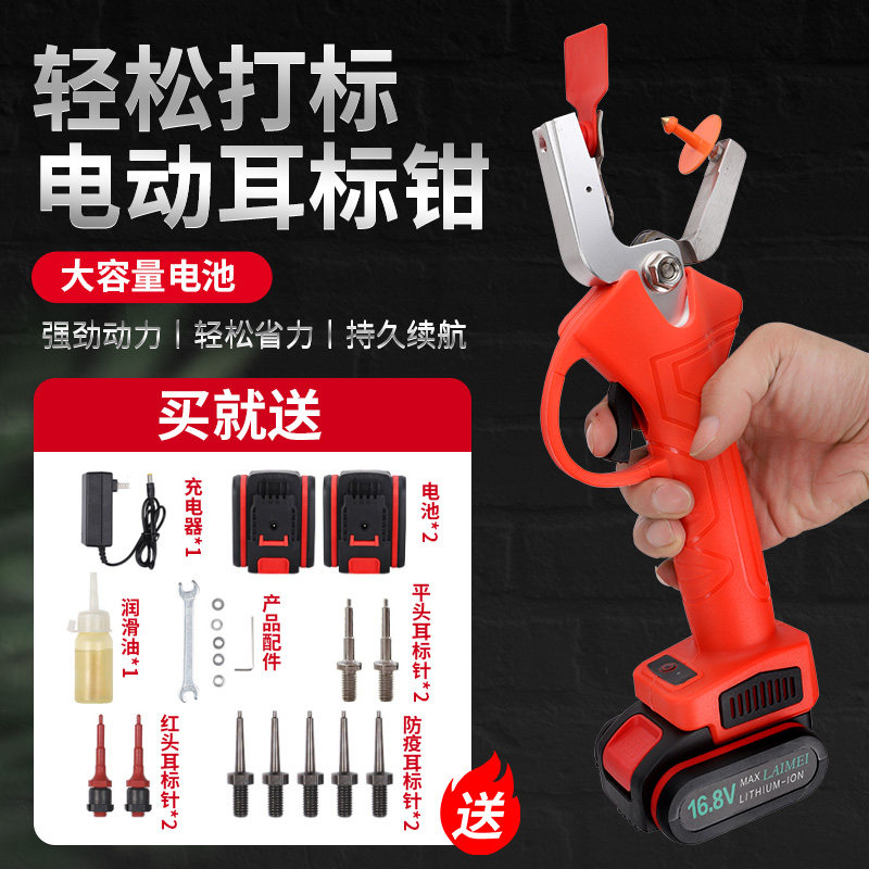 电动耳标钳兽用猪牛羊用打耳标钳子防疫耳号钳子打孔钳耳标钳养殖