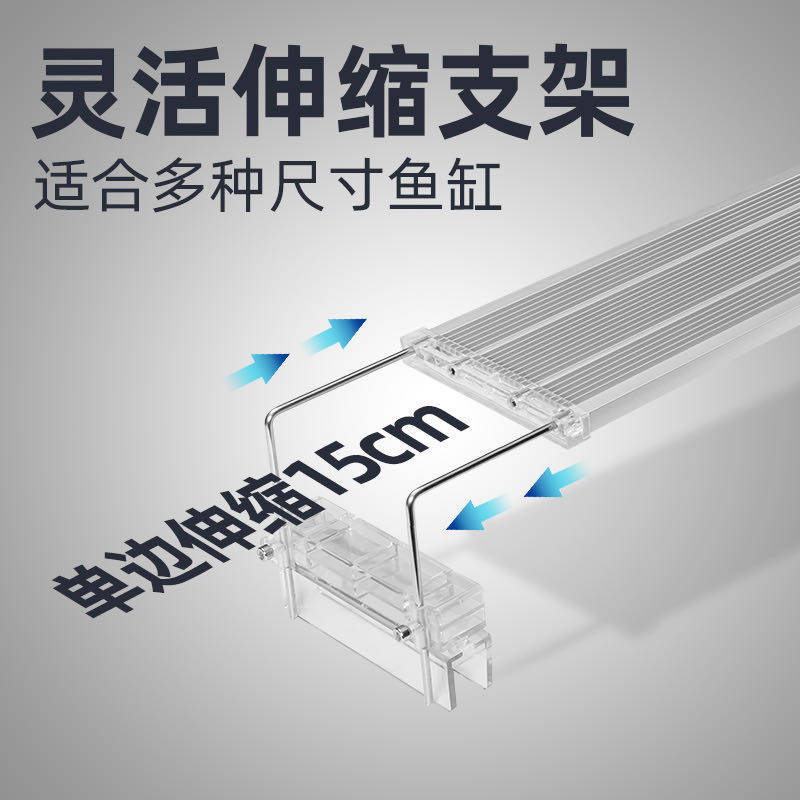 专业水草LED鱼缸灯 RGB全光谱水陆缸植物生长照明