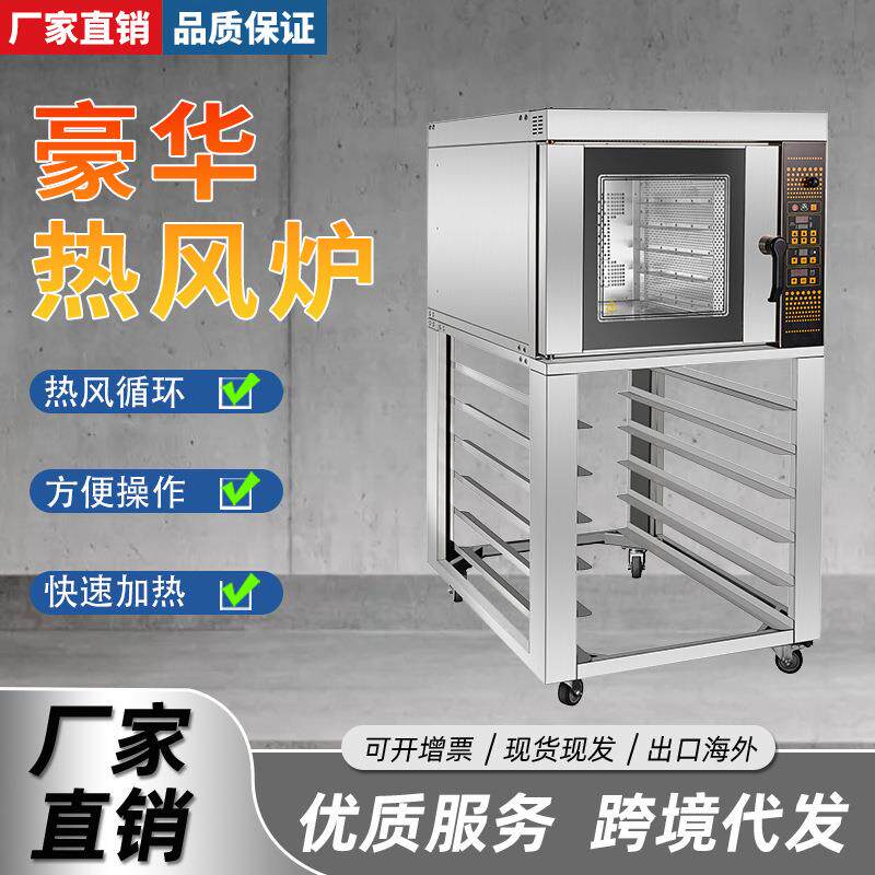 千麦SCVE-5C 五盘热风循环炉 商用大型面包蛋糕烤箱 披萨烘焙设备