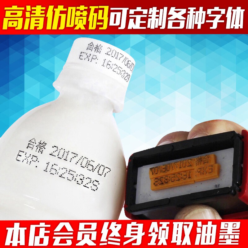 陈百万手动打码机仿喷码印码机器打生产日期食品包装日期打价机A3