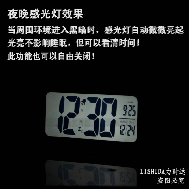 LCD聪明钟学生时钟3组闹钟夜光静音创意时尚儿童数字电子钟床头钟