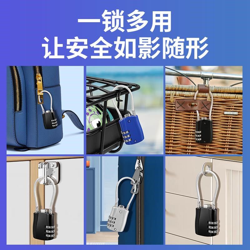 密码锁头挂锁具小型家用大门背包柜子储物柜行李箱学生健身房防盗