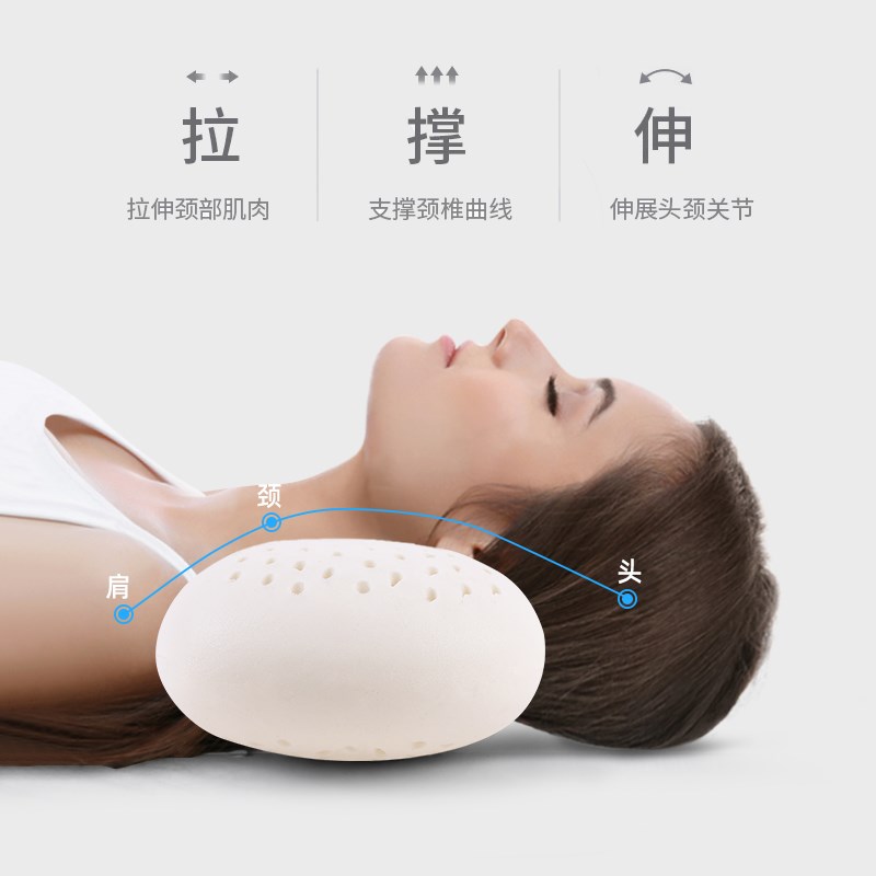 颈椎枕单人睡眠乳胶枕头贴合颈部天然枕芯舒适家用美容院护颈枕头