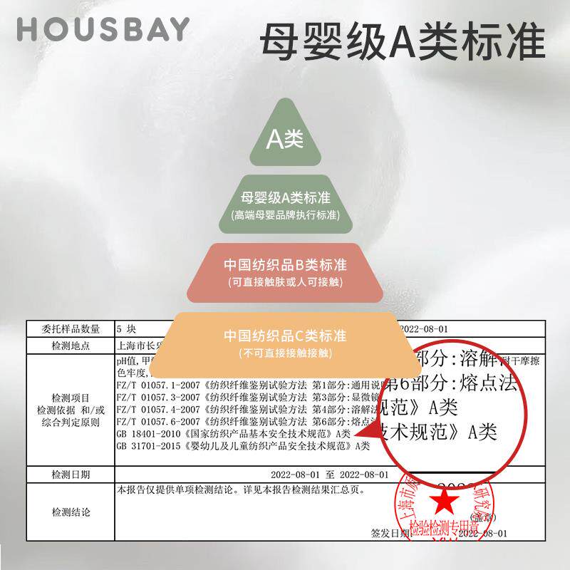 和氏贝婴儿睡袋春秋款宝宝防踢被神器儿童分腿睡袋秋冬夹棉四季
