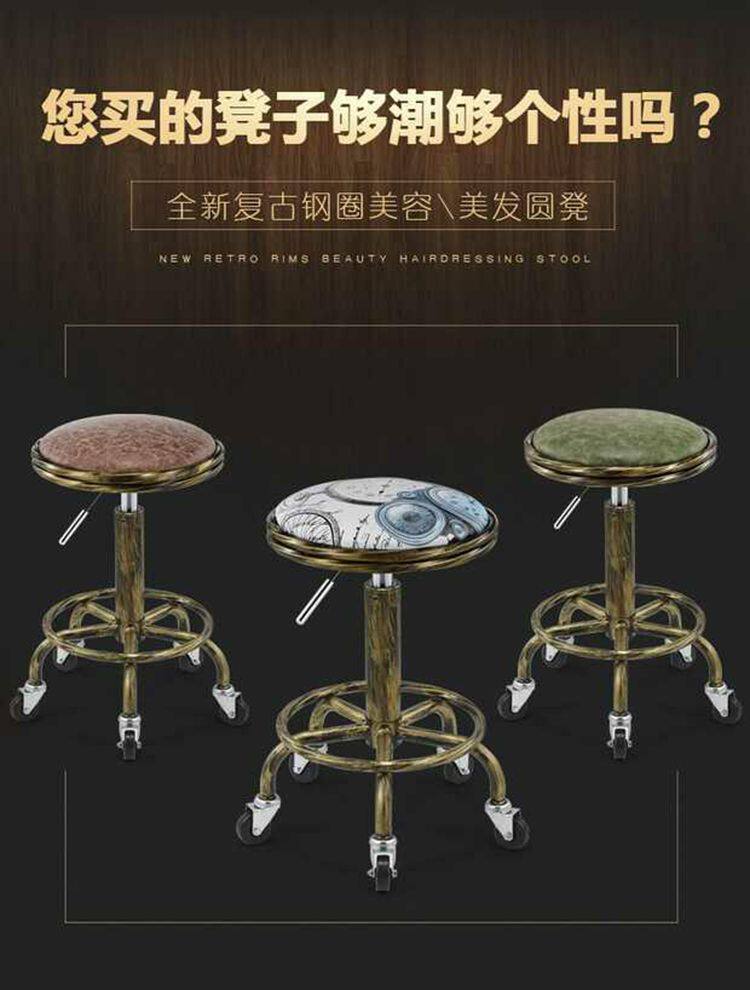 发廊复古钢筋美容大工椅理发店个性复古美容美发化妆师傅剪发凳子
