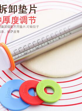 17寸可调厚度型不锈钢烘焙擀面杖揉面垫套装 60x40cm大号揉面垫