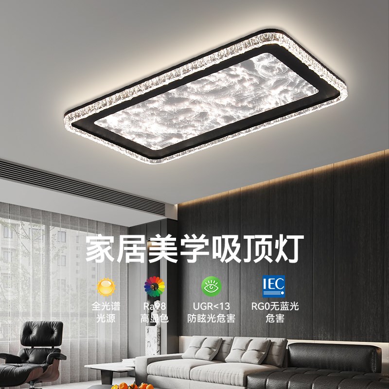 银尊客厅主灯吸顶灯护眼轻奢2025年新款意式高级全屋灯具套装组合