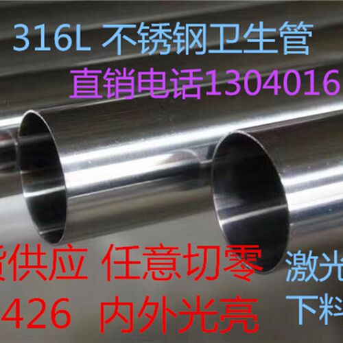 激光切管下料不锈钢装饰管卫生管开孔开槽 无毛刺