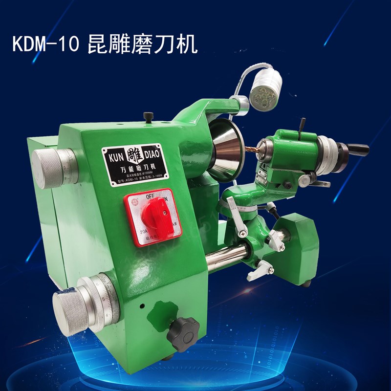 工业级昆雕磨刀机家用小型220v抛光机电动钻头雕刻沙轮万能磨刀机