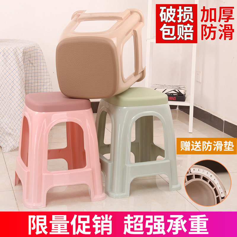 家用塑料凳子加厚高凳子时尚胶椅子熟胶板凳防滑成人餐厅凳包邮
