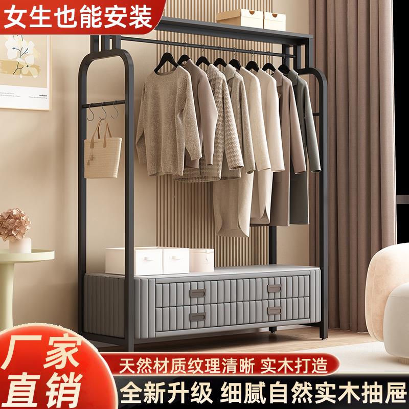 挂衣架卧室落地家用客厅带抽屉床头柜衣帽架一体床边晚上放衣神器