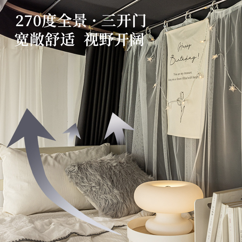 u型轨道牀帘蚊帐一体式全强遮光学生宿舍上铺寝室下铺u形滑轨滑轮