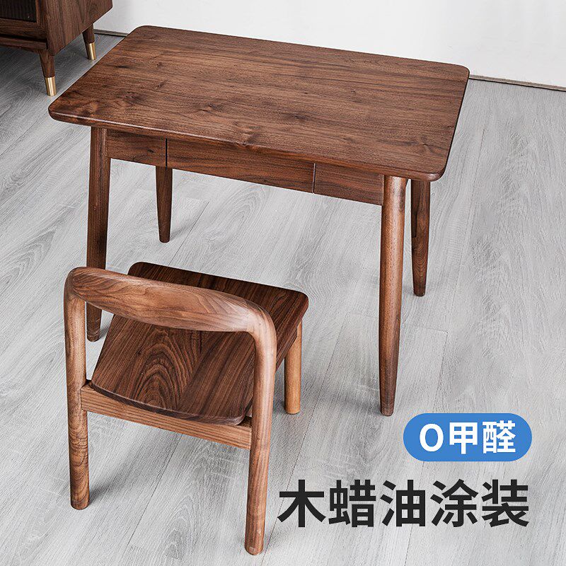 黑胡桃木套装桌椅家用简约实木儿童桌小学生学习桌原木写字桌