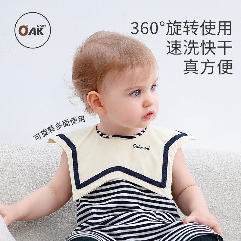 Oak mont宝宝口水巾婴儿a类围嘴夏天薄款防水快干海军风假领围脖