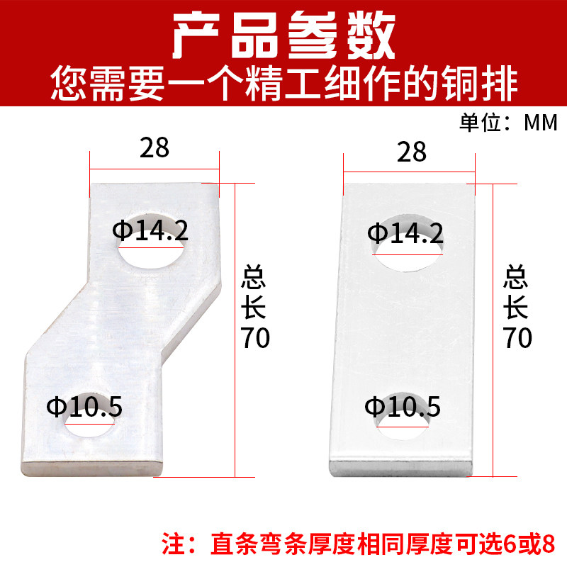 CM1-400A扩展铜排NM1 塑壳断路器连接片接线母排断路器延长接线板
