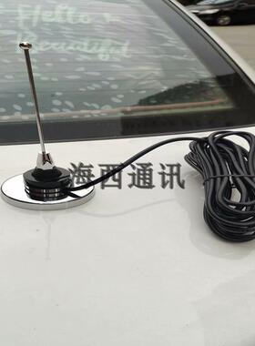 牙签天线对讲机配件NMO接头迷你车载吸盘短小隐蔽UHF段400-520MHz