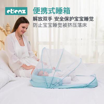 床中床婴儿躺睡新生儿宝宝防压床安抚防惊吓安全感睡觉神器