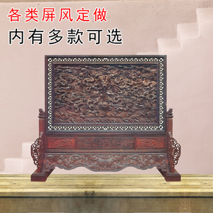 东阳木雕落地屏风隔断时尚客厅座屏 中式玄关实木插屏双面雕刻