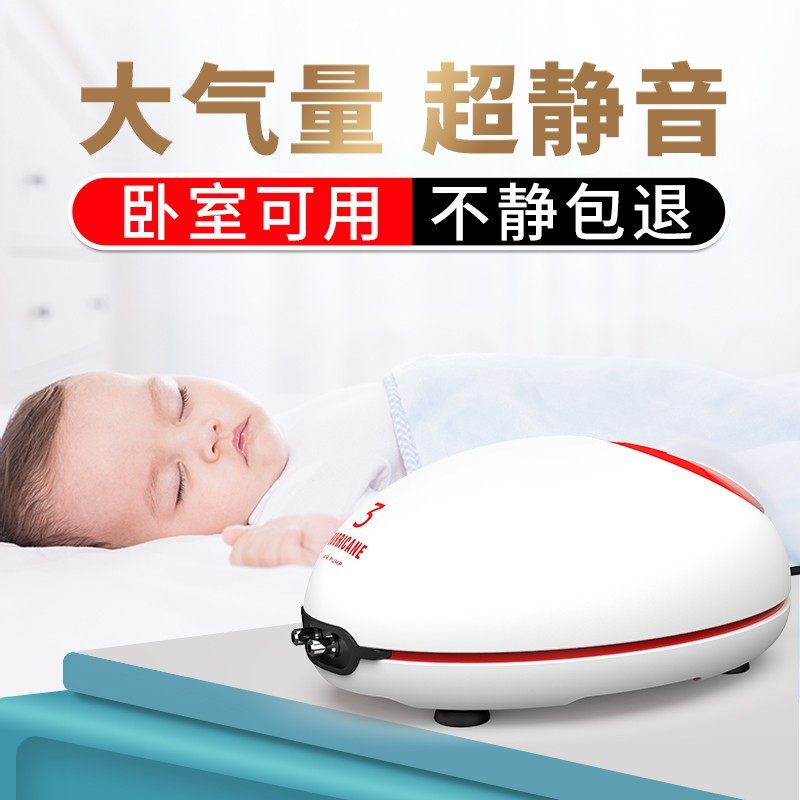 老渔匠鱼缸氧气泵小型220v高压充气泵家用超静音增氧泵水族箱打氧