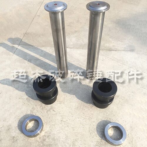 挖掘机液压破碎锤斗轴轴套边套耳套,炮头单边套,挡圈马拉头套