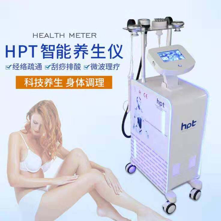 T新款广州雅斯家电通刮痧按摩全身多功能智能电疗仪美容36个月