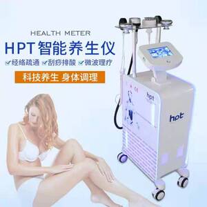 T新款广州雅斯家电通刮痧按摩全身多功能智能电疗仪美容36个月