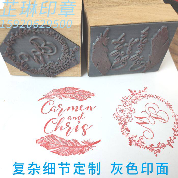 复古木质把手印章名信照片二维码茶叶咖啡LOGO毕业设计卡通章定做