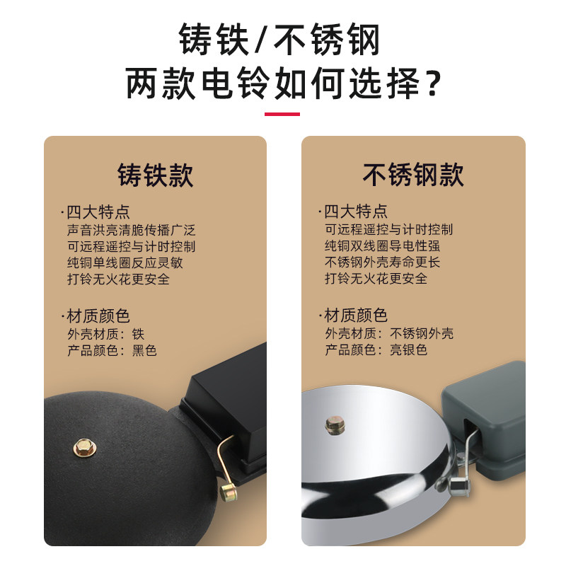 无线遥控电铃工厂上下班课学校打铃器12寸220v定时控制器开关超响