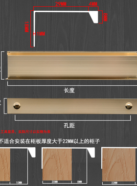 黑色隐形拉手免打孔香槟色暗拉手橱柜衣柜柜门把手轻奢抽屉长拉手