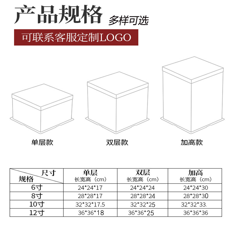 全透明生日蛋糕盒子6/8/10/12寸双层加高方形三合一包装盒批發