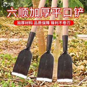 农用手工锻打加厚挖树铲挖坑洛阳铲子移树根锹电杆洞工具挖笋