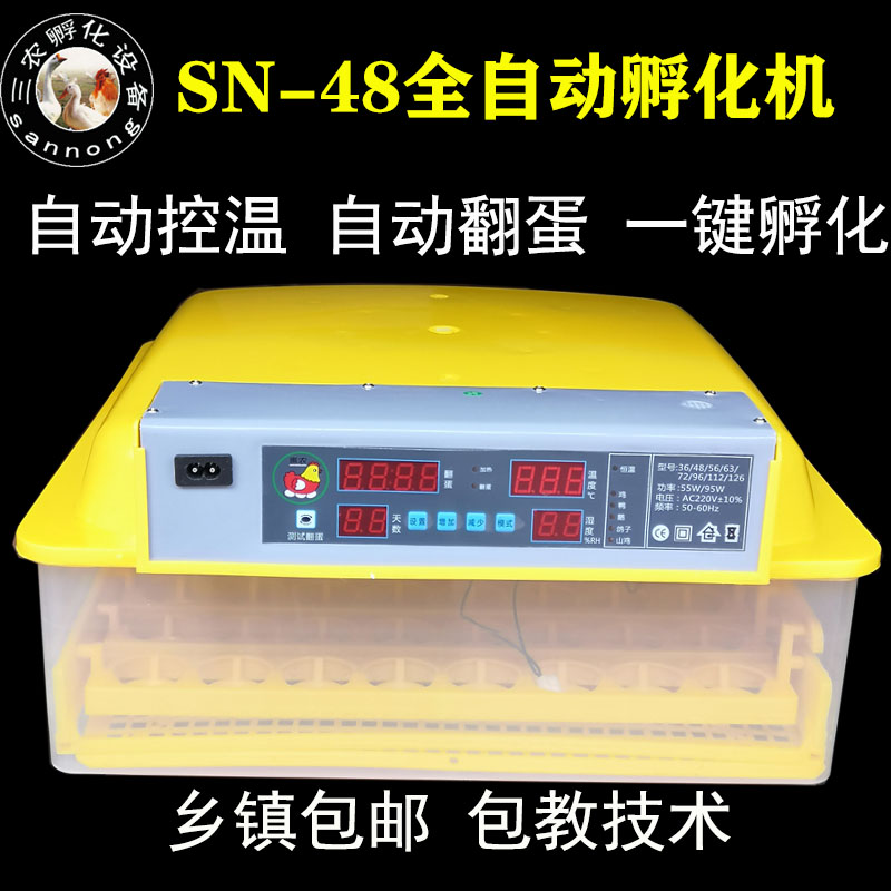 卵鸡蛋机器保温箱卵化的鸡仿生乎化机抱鸡蛋机器鸡仔孵化器电孵蛋